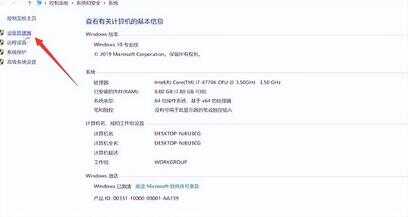 怎么看笔记本显卡配置,笔记本显卡在哪里看?