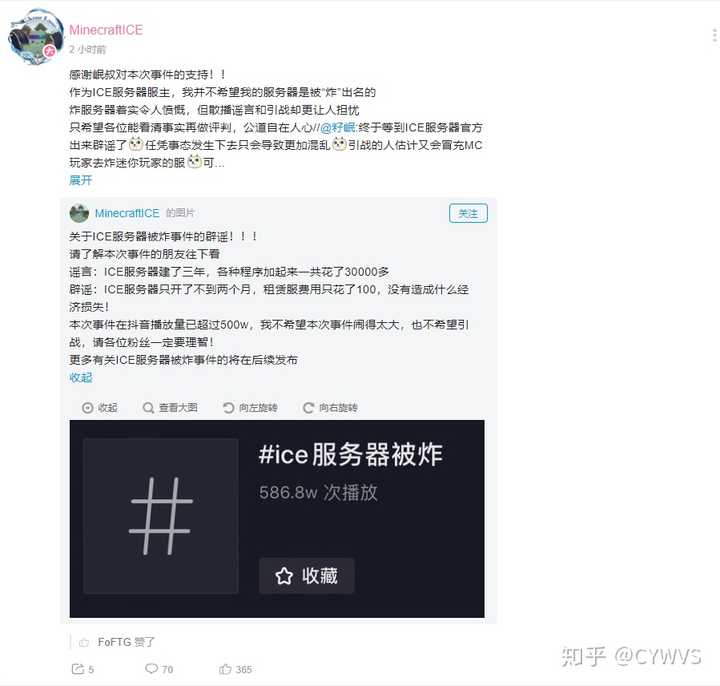 ice服务器被炸是什么样的后果,服务器被炸了数据还能恢复吗 第2张 ice服务器被炸是什么样的后果,服务器被炸了数据还能恢复吗 第2张