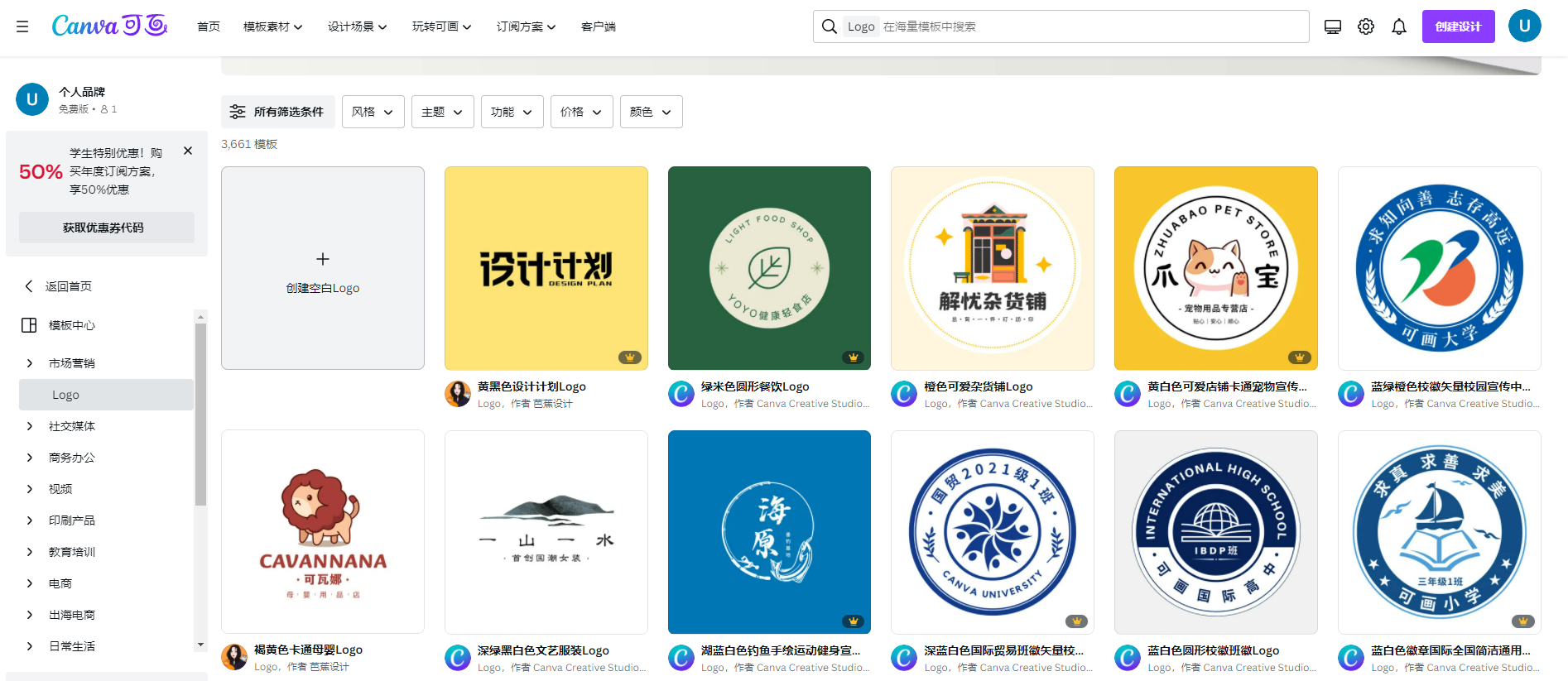 域名logo是什么,域名logo在线生成器哪个好用