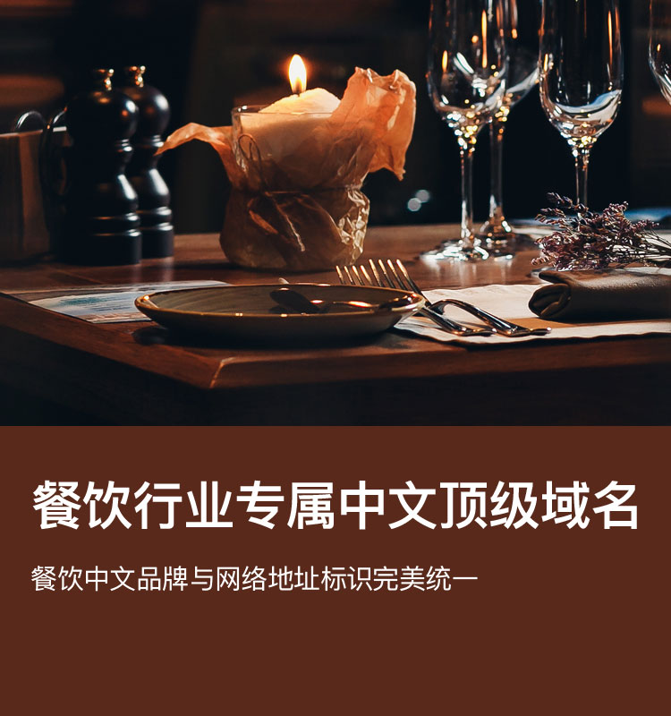 餐餐域名是正规平台吗,餐餐域名安全靠谱吗 第3张 餐餐域名是正规平台吗,餐餐域名安全靠谱吗 第3张