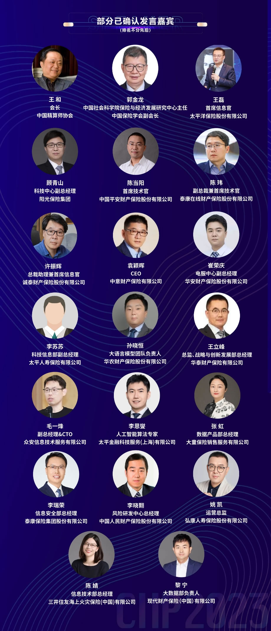 全球域名峰会有哪些看点?,域名投资机会在哪里?