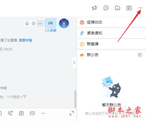 钉钉域名怎么设置,自定义邮箱域名解析在哪修改