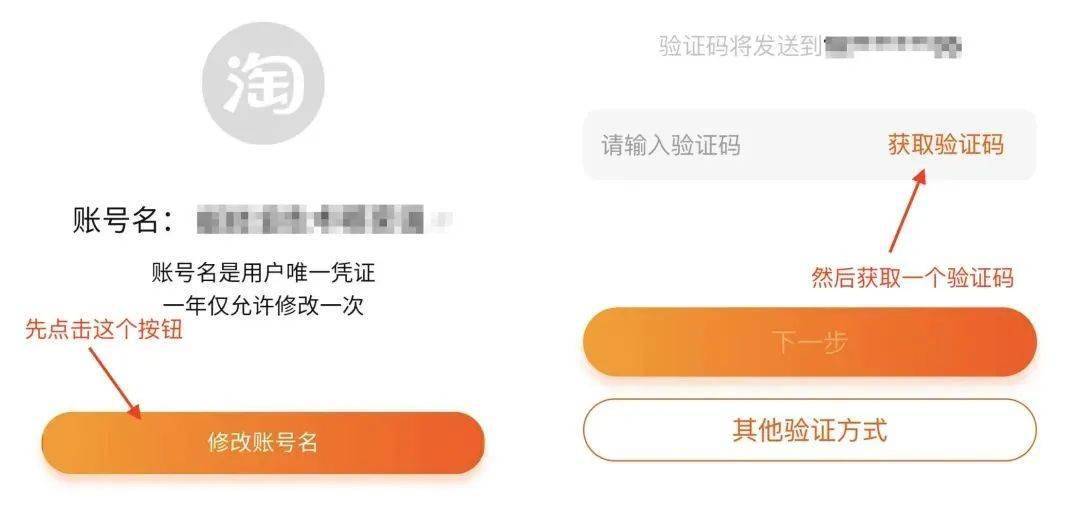 淘宝更改域名是真的吗,商家需要重新提交资质吗