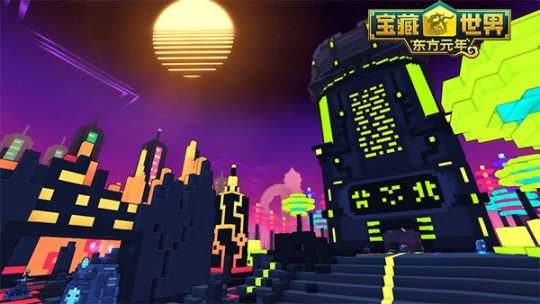 宝藏世界配置要求高吗,宝藏世界最低配置是什么? 第3张 宝藏世界配置要求高吗,宝藏世界最低配置是什么? 第3张