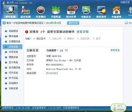 配置论坛是什么?配置论坛怎么配置最好用? 第2张 配置论坛是什么?配置论坛怎么配置最好用? 第2张