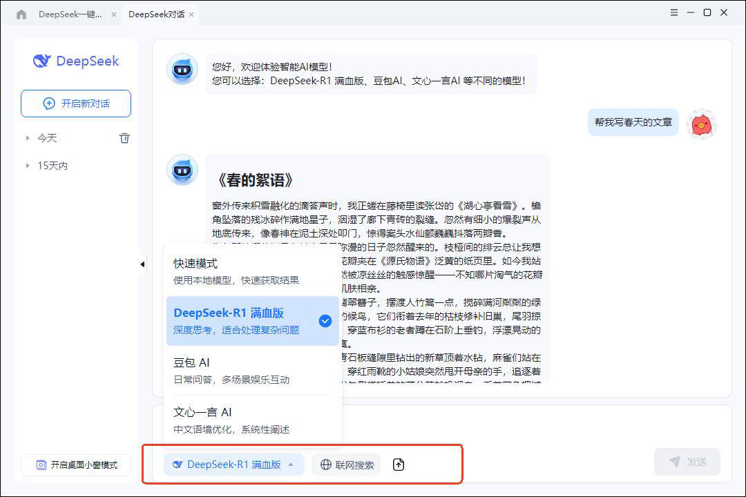 为什么ds不出来服务器繁忙,服务器繁忙怎么解决? 第2张 为什么ds不出来服务器繁忙,服务器繁忙怎么解决? 第2张