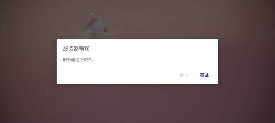 k歌显示服务器错误是什么意思,服务器错误怎么解决