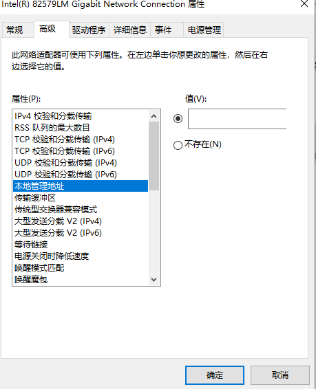 服务器地址变更后MAC学习老化如何处理,MAC地址老化原因是什么?