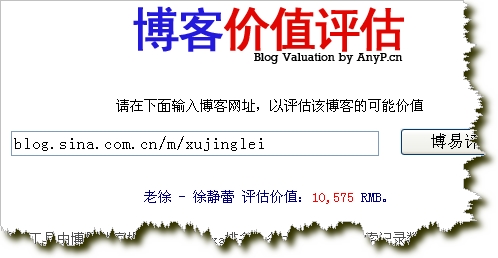 域名在线估值准吗,域名价格评估网站哪个好用? 第1张 域名在线估值准吗,域名价格评估网站哪个好用? 第1张