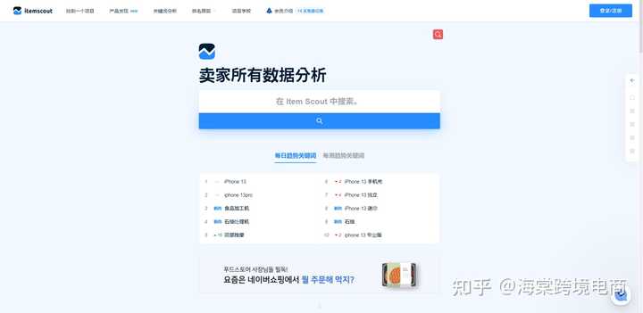域名筛选工具哪个好用?怎么挑选高性价比域名筛选工具?