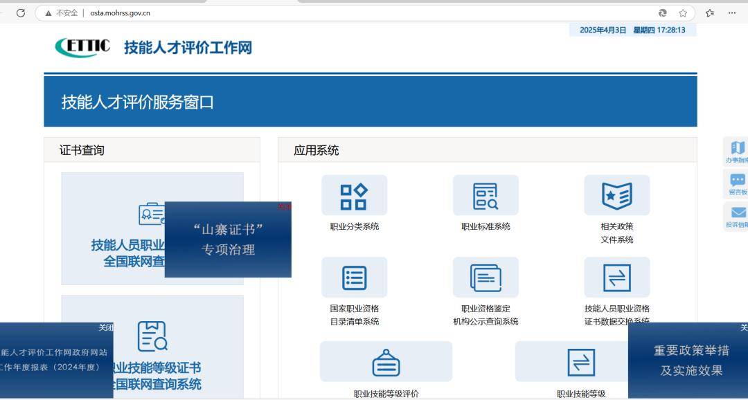 社工库查询域名是什么?社工域名怎么找? 第2张 社工库查询域名是什么?社工域名怎么找? 第2张
