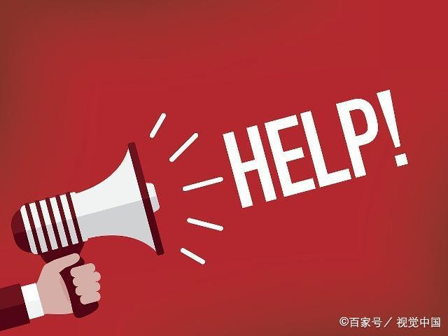 help域名值得买吗,买了有什么用,help域名有必要注册吗 第1张 help域名值得买吗,买了有什么用,help域名有必要注册吗 第1张