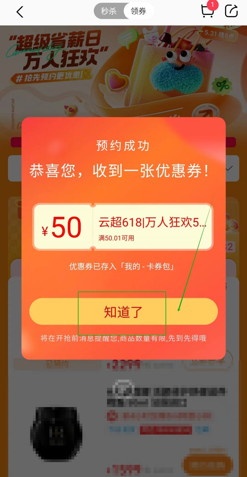 酷番云域名优惠券哪里领,2026年最新领取渠道有哪些