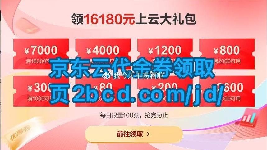 酷番云域名优惠券哪里领,2026年最新领取渠道有哪些