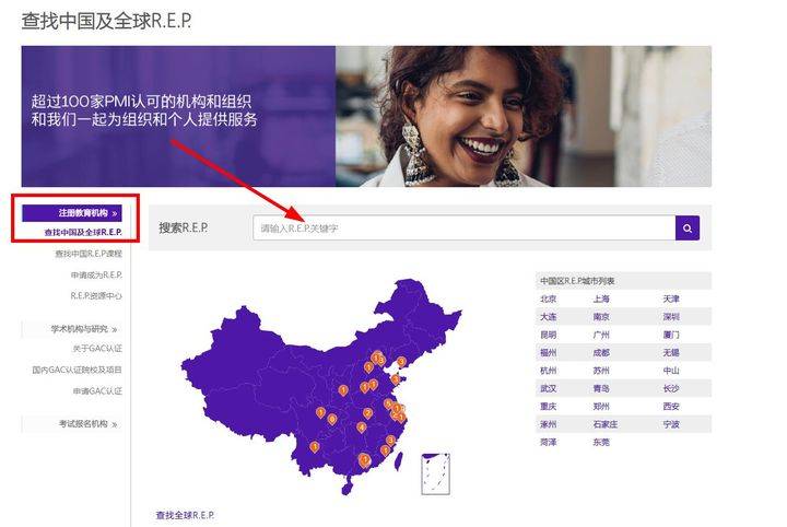 教育机构的域名代码是什么?怎么查 第1张 教育机构的域名代码是什么?怎么查 第1张