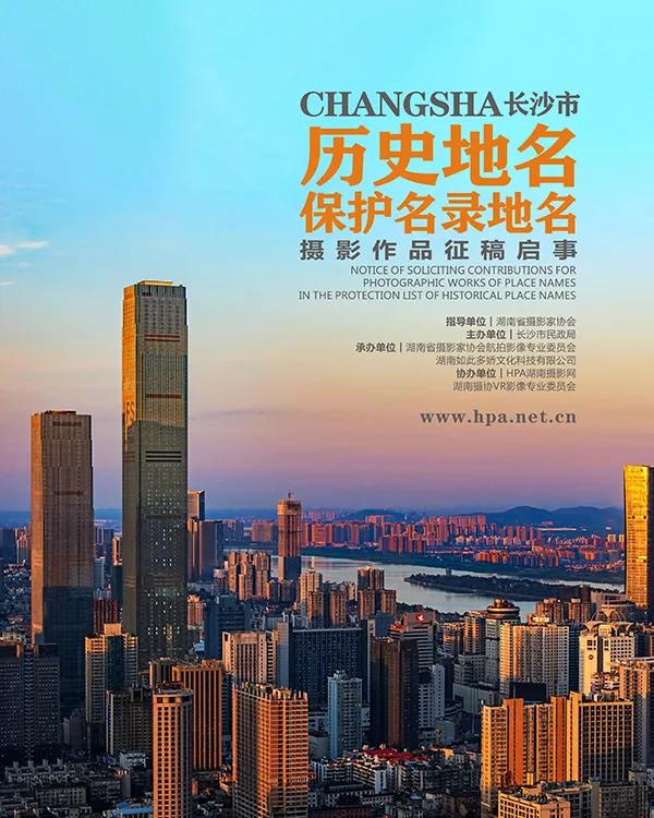 长沙域名注册在哪里办理需要什么资料 第1张 长沙域名注册在哪里办理需要什么资料 第1张
