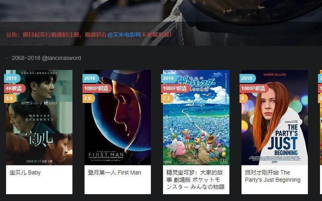 哪个电影网站最好用,免费观看高清大片去哪里