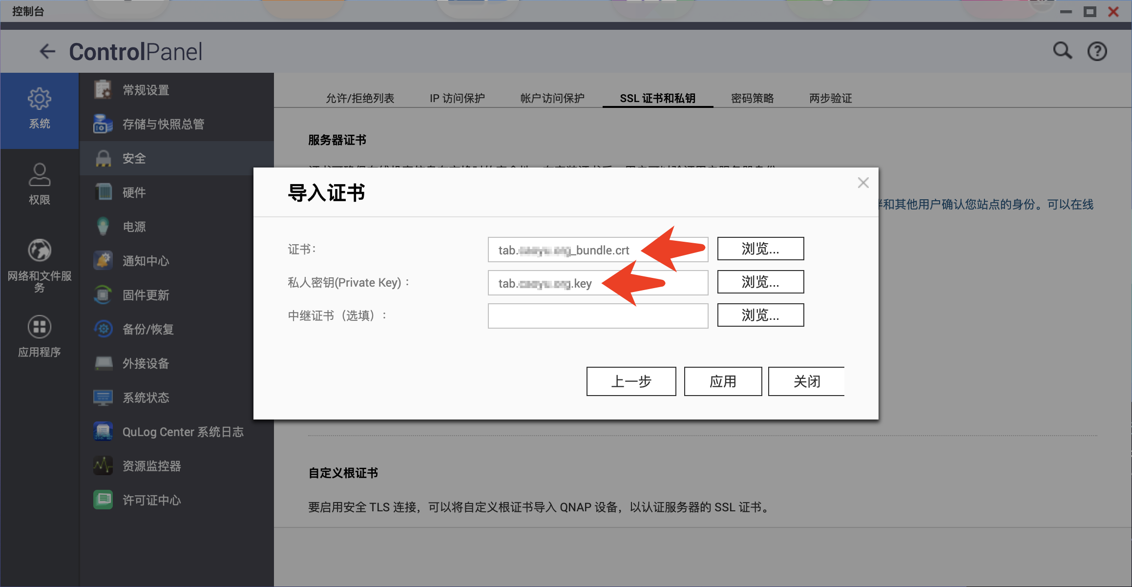 日期域名过期了还能注册吗,怎么查历史记录