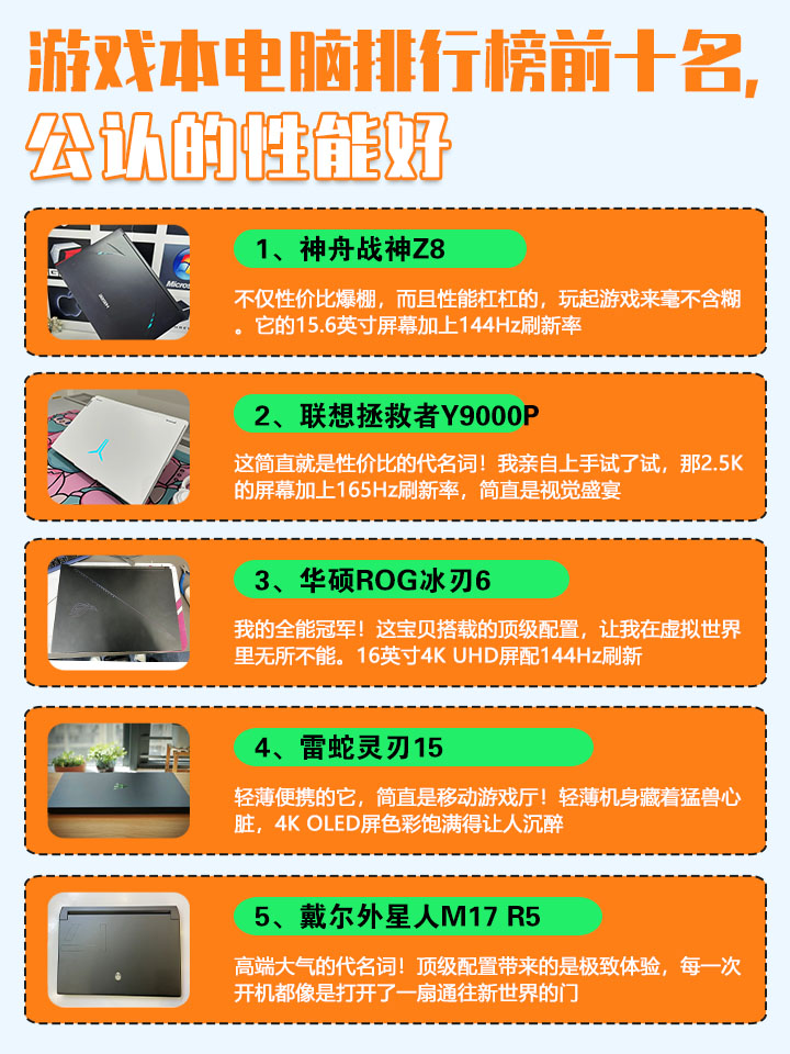 低配置网游有哪些好玩的,低配置网游推荐排行榜