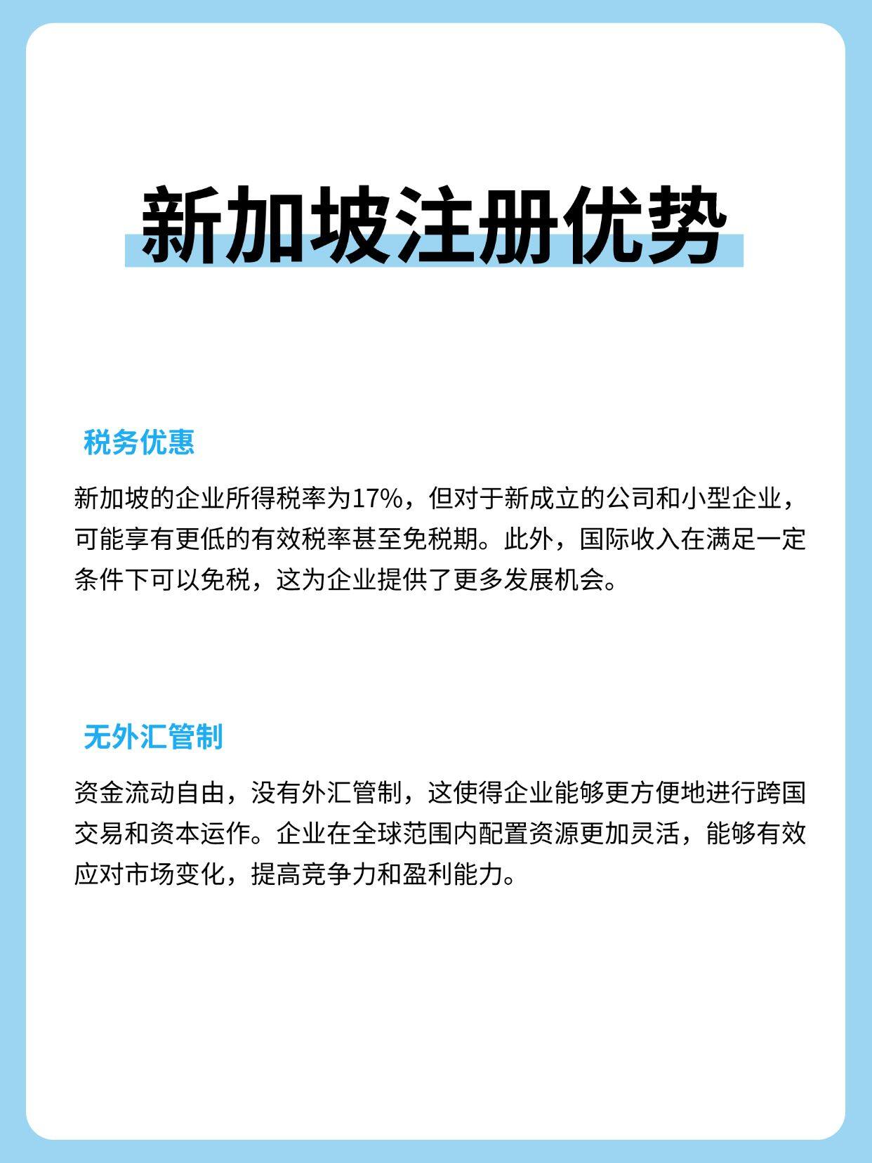 sg域名注册需要多少钱,新加坡域名申请条件流程详解 第3张 sg域名注册需要多少钱,新加坡域名申请条件流程详解 第3张