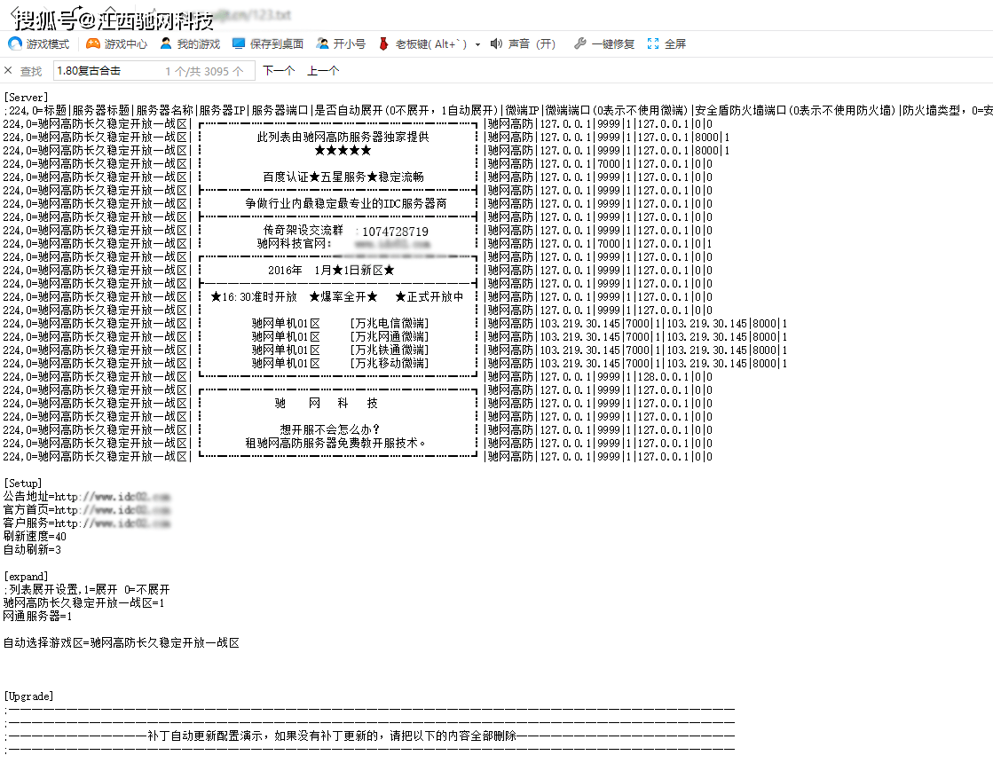 将网站域名代码提交百度收录需要怎么做,网站域名代码如何快速提交百度