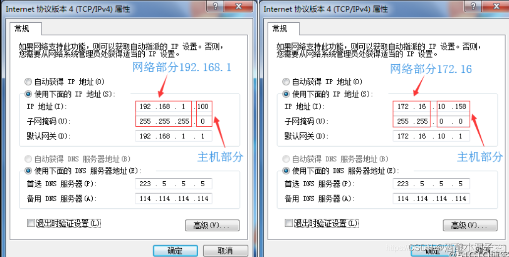 怎么配置网段?子网掩码怎么设置,网段配置步骤详解 第1张 怎么配置网段?子网掩码怎么设置,网段配置步骤详解 第1张