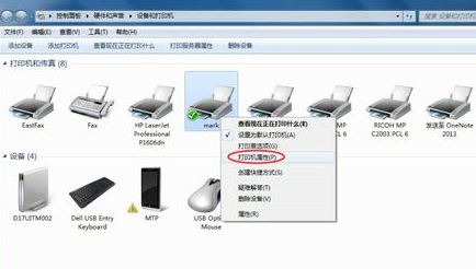 打印机端口无法配置怎么办?如何解决打印机端口设置问题?