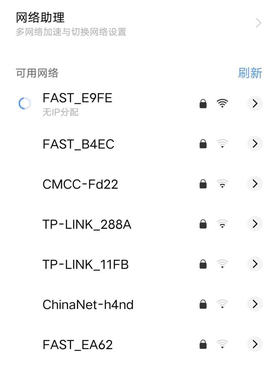 手机无线ip配置失败怎么办?无线网络IP获取失败解决方法