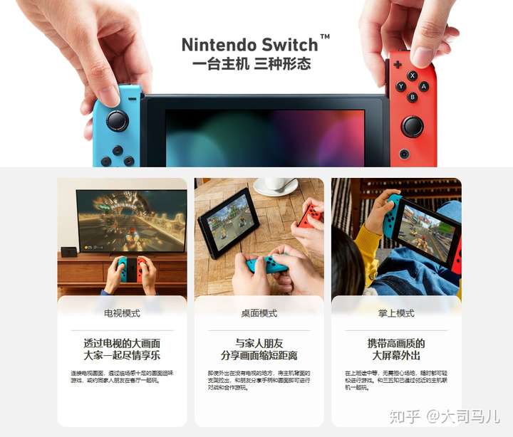 任天堂switch配置如何,值得买吗? 第1张 任天堂switch配置如何,值得买吗? 第1张