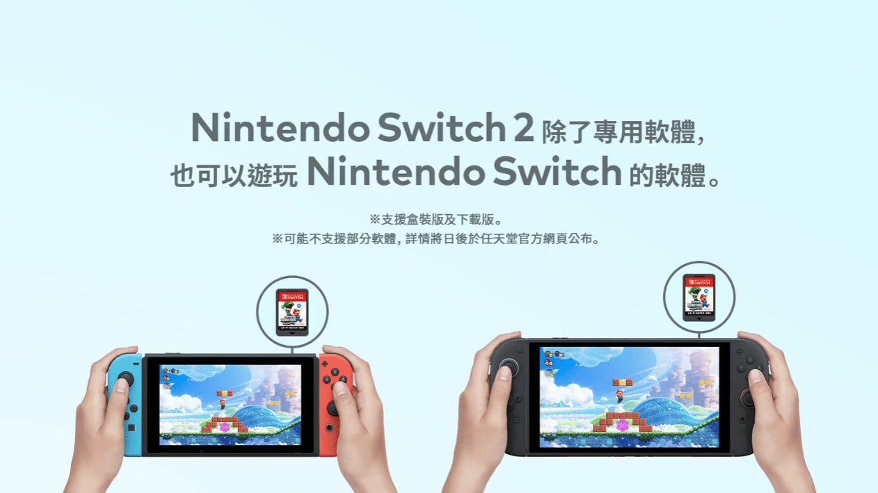 任天堂switch配置如何,值得买吗? 第2张 任天堂switch配置如何,值得买吗? 第2张