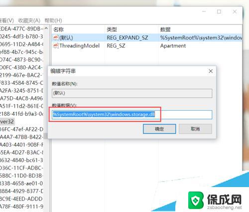 注册表配置怎么改?注册表编辑器在哪里打开? 第1张 注册表配置怎么改?注册表编辑器在哪里打开? 第1张