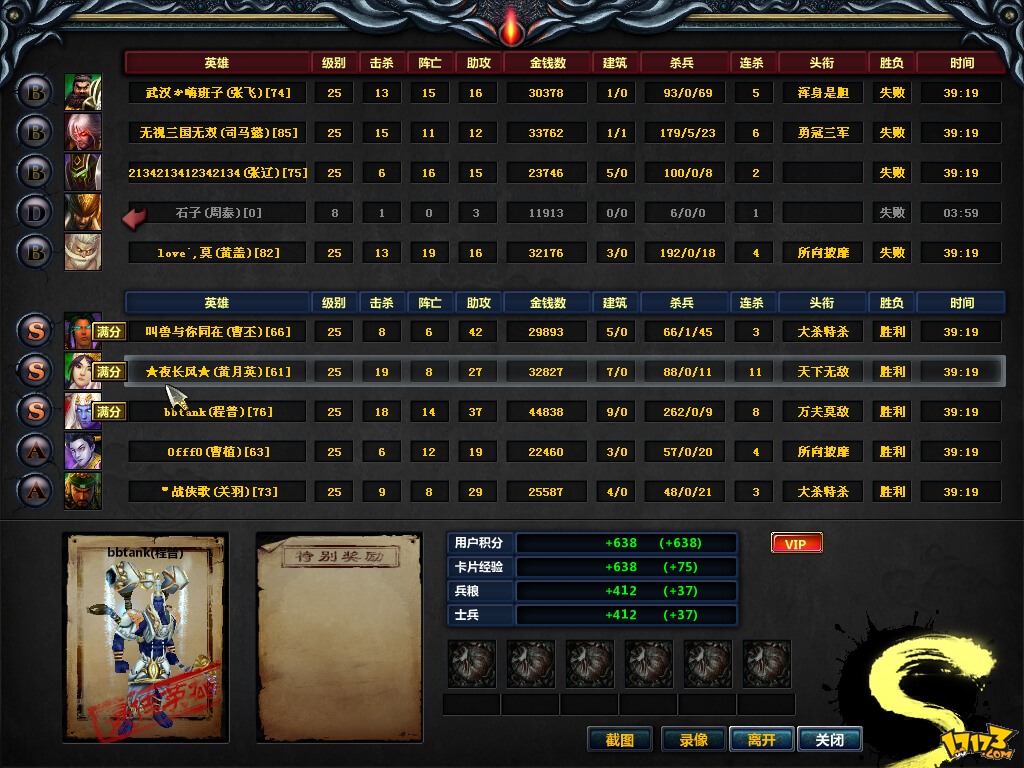 梦三国配置要求 第1张 梦三国配置要求 第1张
