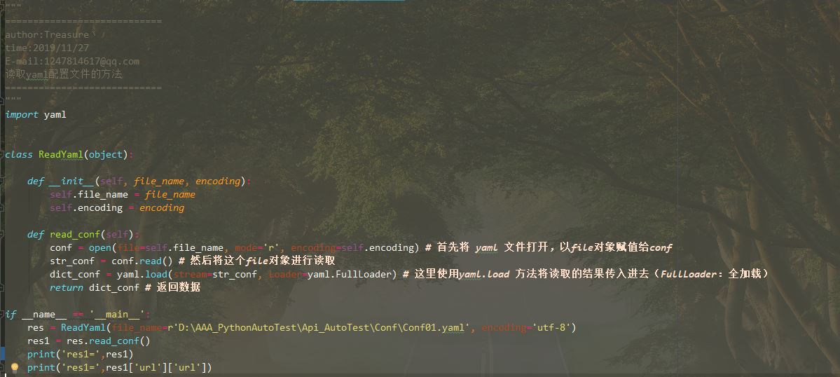 Python怎么读取配置文件?yaml配置文件怎么读取 第1张 Python怎么读取配置文件?yaml配置文件怎么读取 第1张
