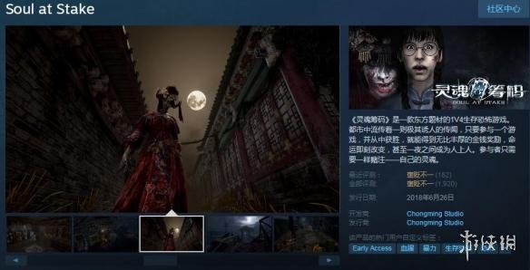 灵魂筹码配置需要什么条件,灵魂筹码最佳配置推荐