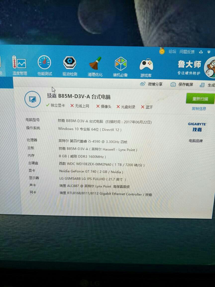 Rust最低配置是什么?需要什么电脑配置才能流畅运行? 第2张 Rust最低配置是什么?需要什么电脑配置才能流畅运行? 第2张