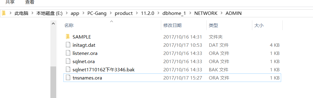 Oracle数据库配置文件在哪?tnsnames.ora文件位置如何查看