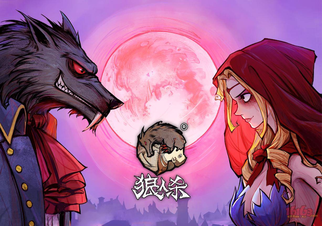 11人狼人杀配置怎么玩?新手必看攻略,狼人杀11人局最佳阵容