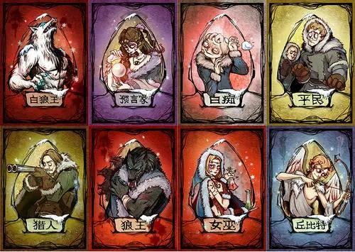 11人狼人杀配置怎么玩?新手必看攻略,狼人杀11人局最佳阵容
