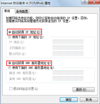 无有效的ip配置 第2张 无有效的ip配置 第2张