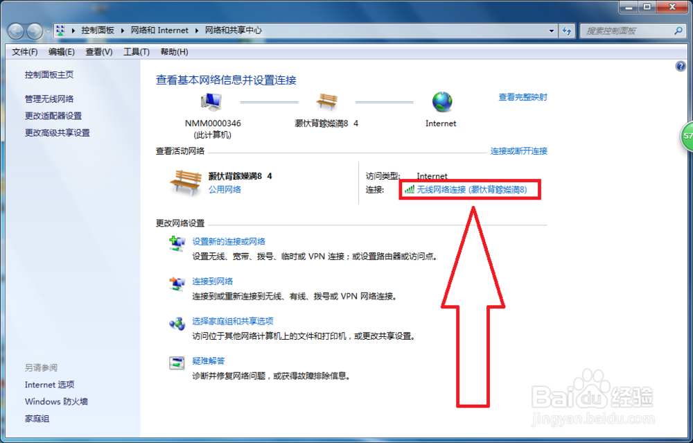 IP地址的配置方法,在哪里设置? 第3张 IP地址的配置方法,在哪里设置? 第3张