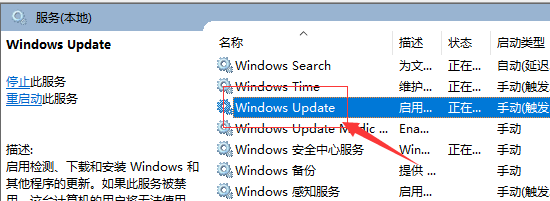 win10配置更新卡住怎么办,更新一直转圈如何解决