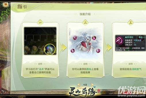 灵山奇缘配置怎么选?灵山奇缘最佳配置推荐攻略 第1张 灵山奇缘配置怎么选?灵山奇缘最佳配置推荐攻略 第1张