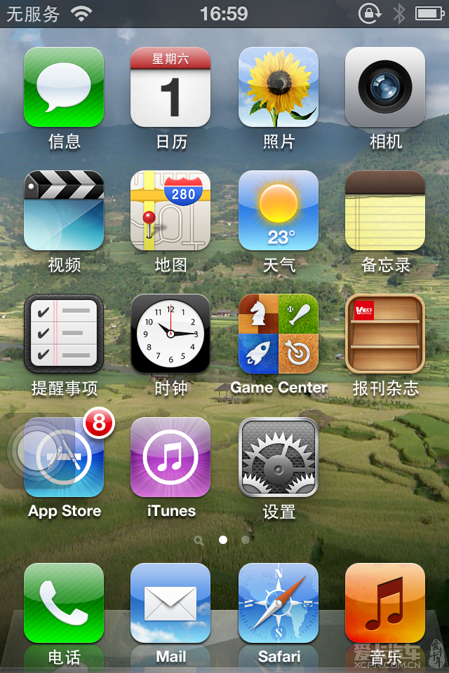 iphone4s为什么显示无服务器,iPhone4s无服务怎么解决 第1张 iphone4s为什么显示无服务器,iPhone4s无服务怎么解决 第1张