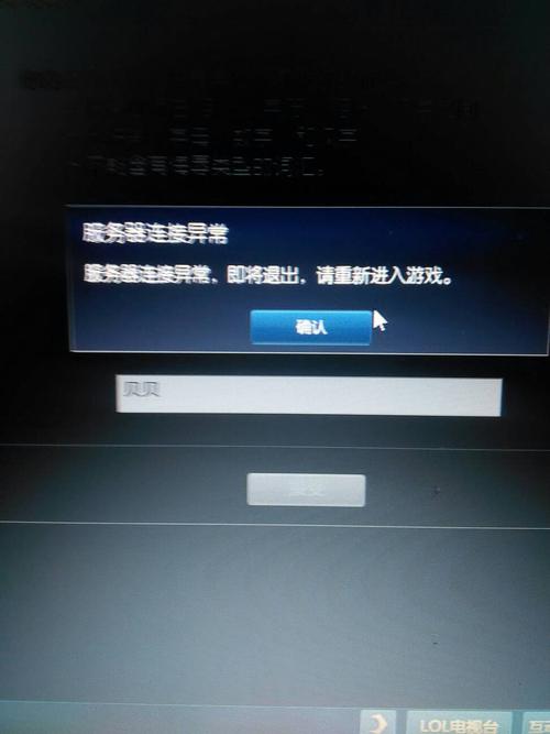 刀剑神域ars为什么显示服务器错误,出现网络连接失败怎么解决 第2张 刀剑神域ars为什么显示服务器错误,出现网络连接失败怎么解决 第2张