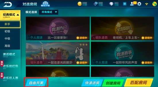 手游qq飞车服务器是什么情况,为什么总是进不去