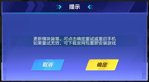 手游qq飞车服务器是什么情况,为什么总是进不去