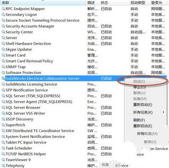 sw无法连接到服务器是什么情况,sw连不上服务器怎么解决 第3张 sw无法连接到服务器是什么情况,sw连不上服务器怎么解决 第3张