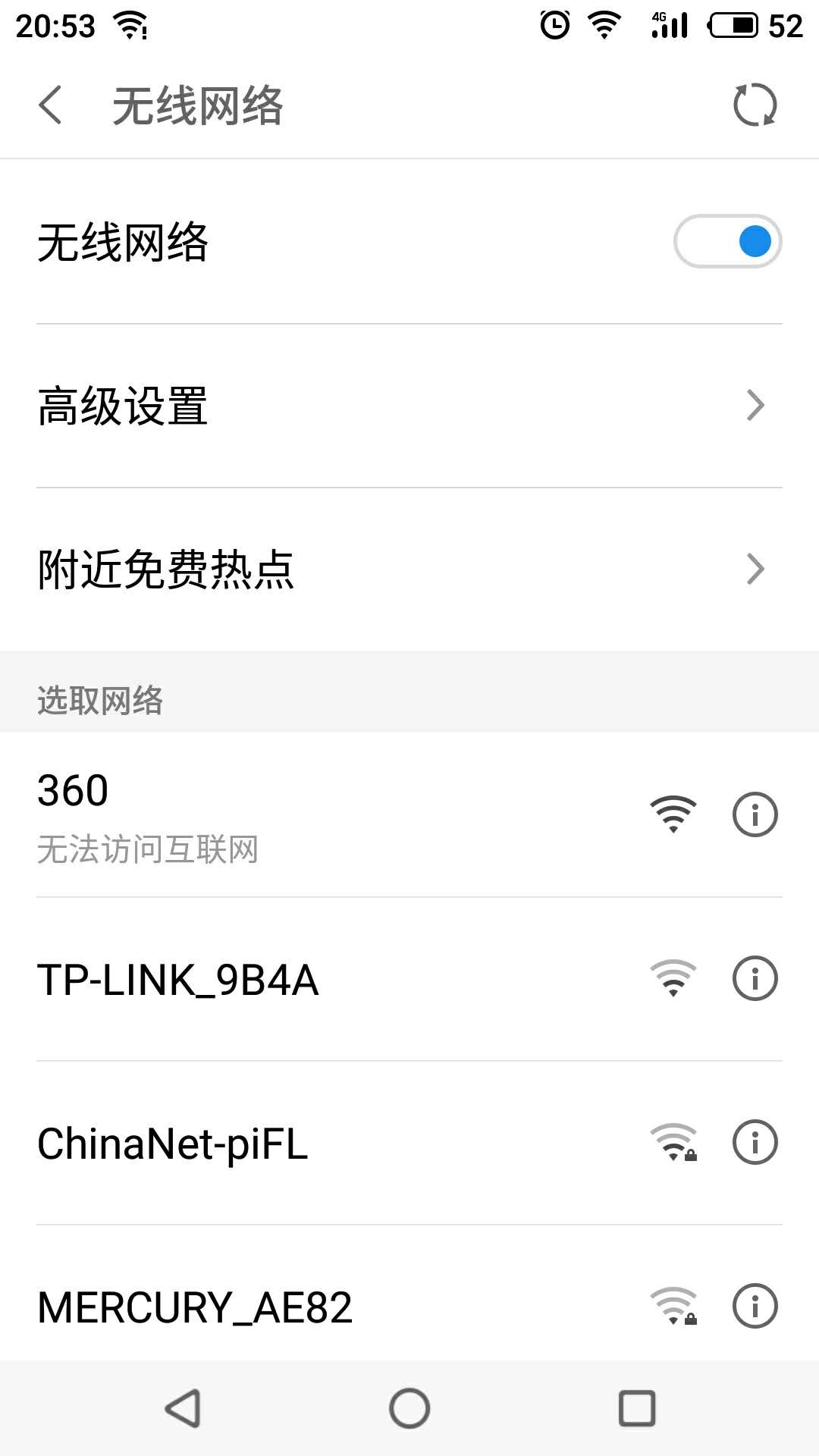 为什么随身wifi插上不显示无服务器,随身wifi连上没网怎么办