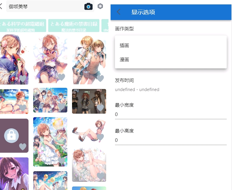 P站的服务器地址是什么意思,P站服务器在哪怎么查 第1张 P站的服务器地址是什么意思,P站服务器在哪怎么查 第1张