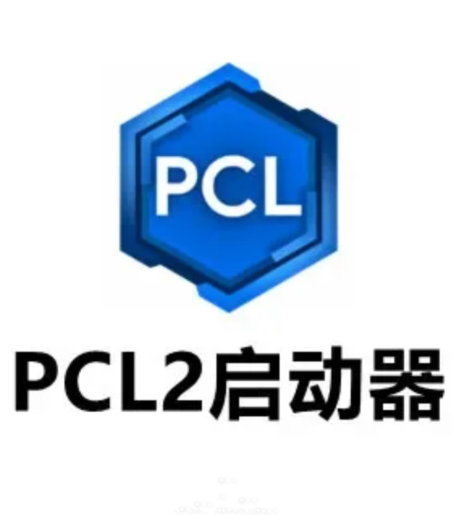 pcl2有什么有规则的服务器,pcl2服务器推荐有哪些